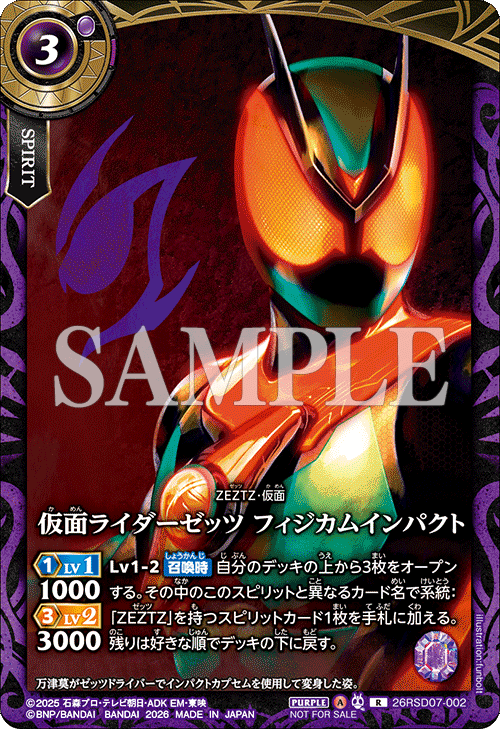 26RSD07-002_3