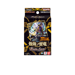 [26RSD05]バトスピエントリーデッキ 煌陽ノ雷竜