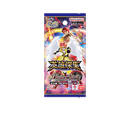 [BS75]契約編:環 第4章 英雄傑集