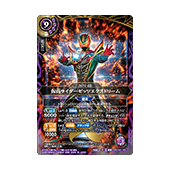 仮面ライダーゼッツデッキ