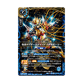 仮面ライダーエグゼイドデッキ