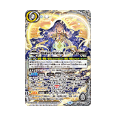 契約神ミトラデッキ