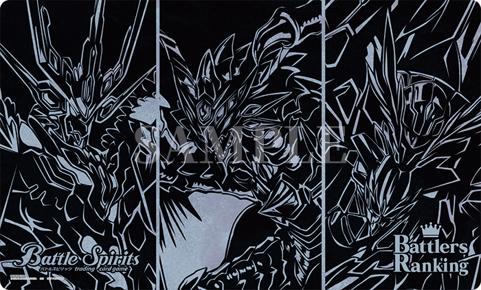 特製プレイマット