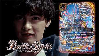 新規対戦フォーマット「スタンダード」始動PV