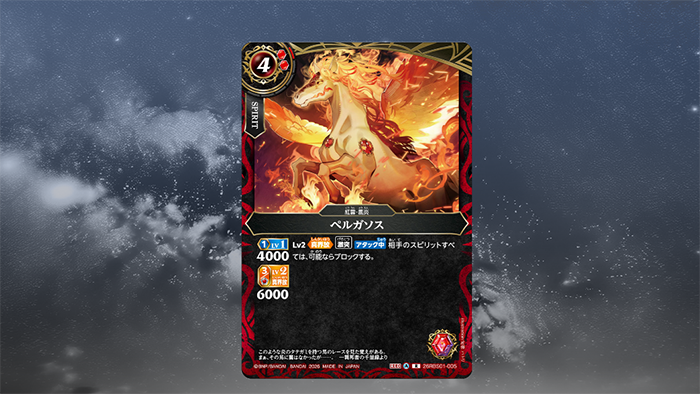 スタンダードのカードデザイン