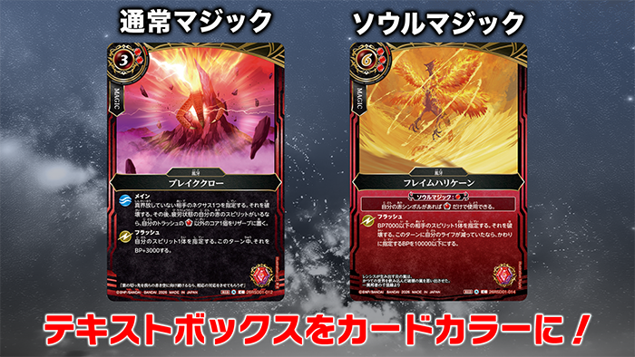 テキストボックスをカードカラーに！