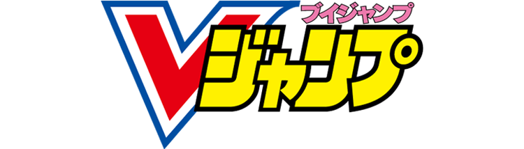 Vジャンプ2月特大号の付録に新規プロモーションカード登場!