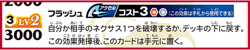 アクセル