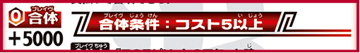 ブレイヴ