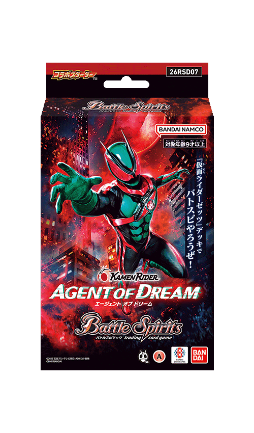 [26RSD07]コラボスターター 仮面ライダー AGENT OF DREAMの商品画像