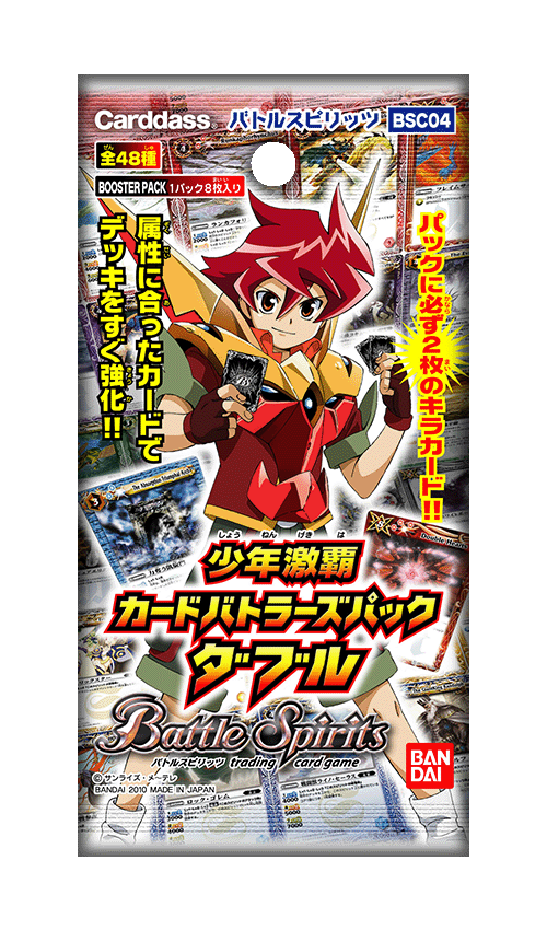 [BSC04]少年激覇カードバトラーズパック ダブルの商品画像