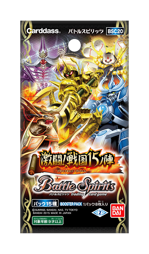 [BSC20]戦略ブースター 激闘！戦国15ノ陣の商品画像