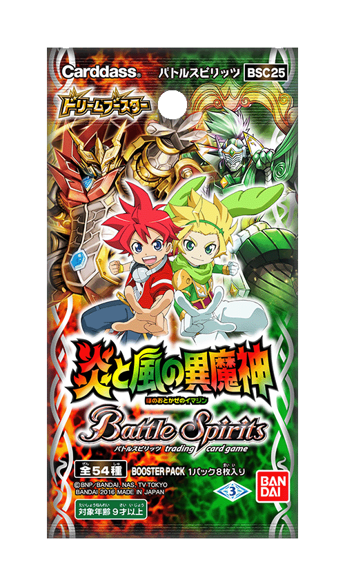 [BSC25]ドリームブースター 炎と風の異魔神の商品画像