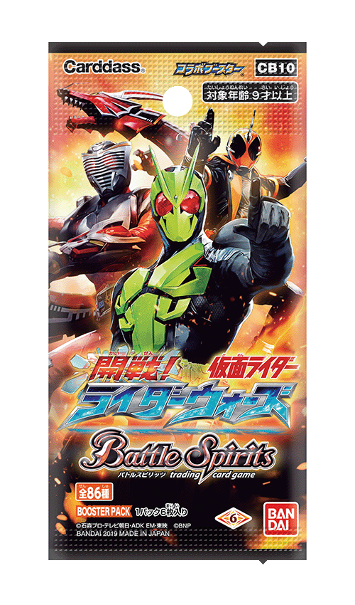 [CB10]コラボブースター 仮面ライダー 開戦！ライダーウォーズの商品画像