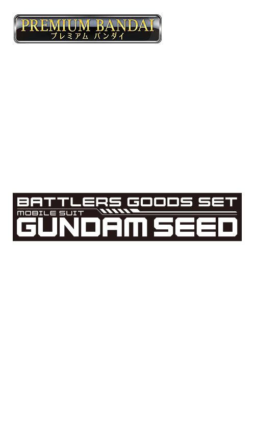 [PB12]バトルスピリッツ バトラーズグッズセット 機動戦士ガンダムSEEDの商品画像