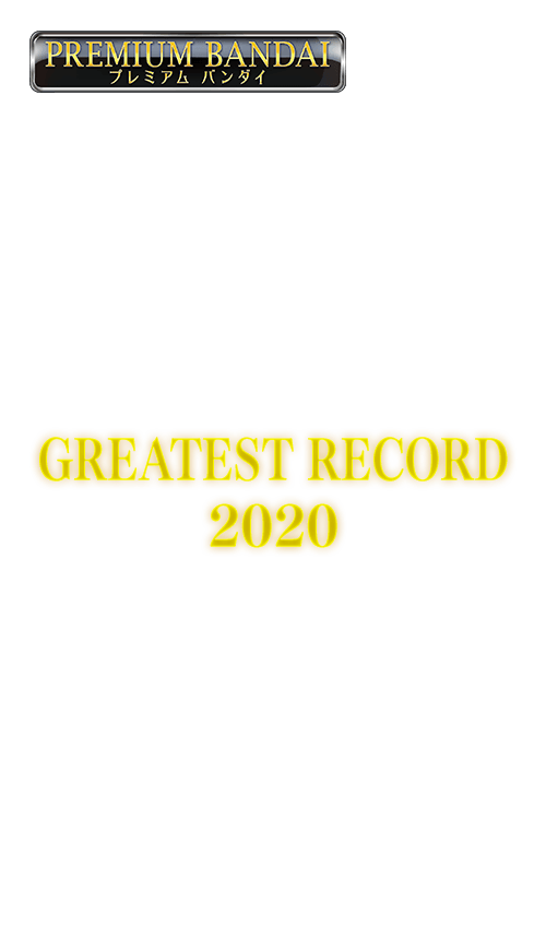 [PB24]バトルスピリッツプレイマットDX GREATEST RECORD 2020の商品画像