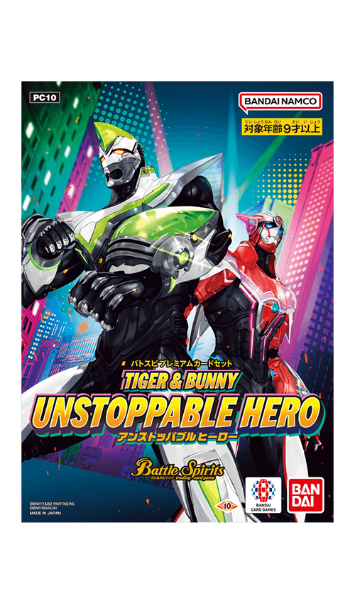 [PC10]バトスピプレミアムカードセット TIGER & BUNNY UNSTOPPABLE HEROの商品画像