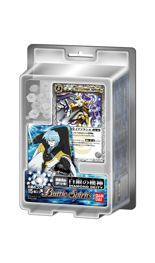 [SD01]構築済みデッキ「白銀の機神～DIAMOND DEITY～」の商品画像