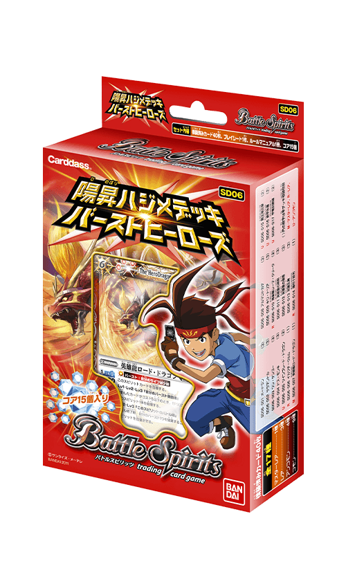 [SD06]陽昇ハジメデッキ バーストヒーローズの商品画像