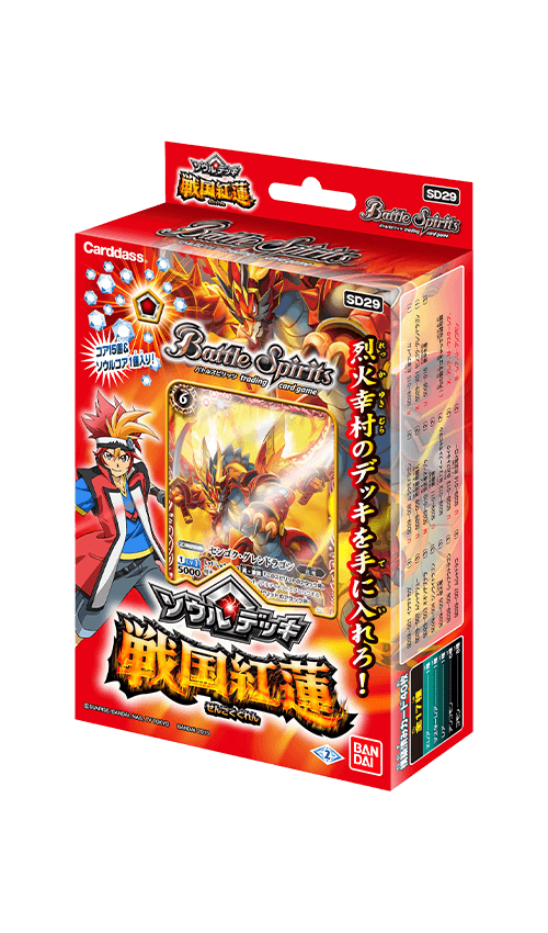 [SD29]ソウルデッキ【戦国紅蓮】の商品画像