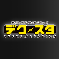 ニュース「namco秋葉原店 デクスタ-DECKS STADIUM-情報」を公開！