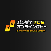 イベント「バトラーズカップ交流会オンライン」を更新！