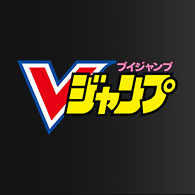 Vジャンプ付録「アルカナバード クィーンフェニックス」を公開！