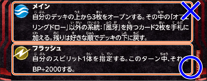 フラッシュタイミングの攻防