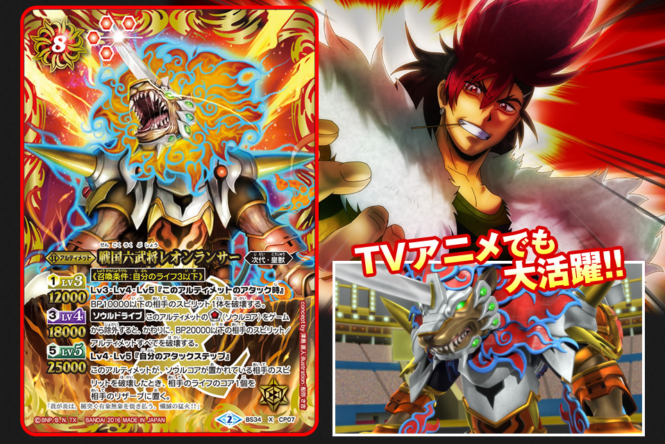 キャンペーンⅩレア６種を収録！ＸレアGETのチャンスタイム!!
