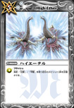 マンモール最強 - バトスピマイデッキ : Battle Spirits バトル