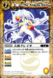 かわいい子デッキ バトスピマイデッキ Battle Spirits バトルスピリッツ トレーディングカードゲーム かわいい子デッキ バトスピマイデッキ Battle Spirits バトルスピリッツ トレーディングカードゲーム