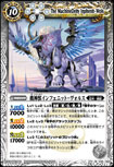 マンモール最強 - バトスピマイデッキ : Battle Spirits バトル