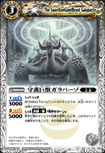 マンモール最強 - バトスピマイデッキ : Battle Spirits バトル