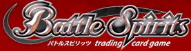 Battle Spirits