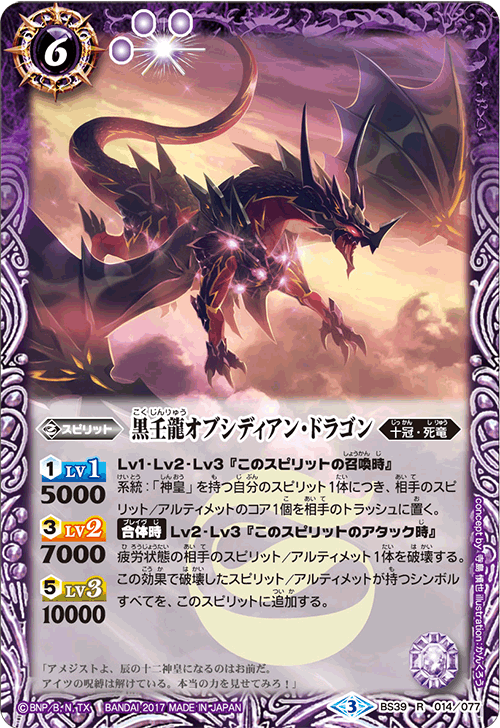バトルスピリッツ　青コア 60個　ソウルコア 2個