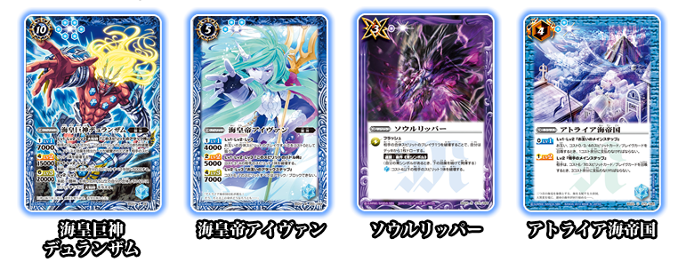 双斧帝ゴルディアス　3枚セット　初期 双斧帝ゴルディアス - バトルスピリッツ wiki