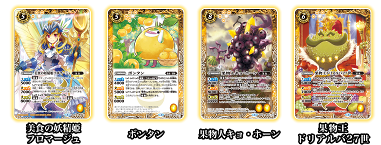 デッキ特集 最新デッキ開発|Battle Spirits バトルスピリッツ