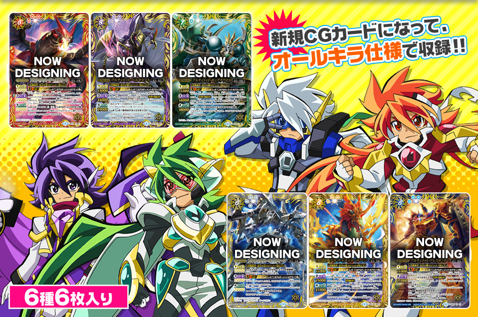バトルスピリッツ 最強銀河究極ゼロ 究極プレミアムbox バトルスピリッツ 最強銀河究極ゼロ 究極プレミアムbox