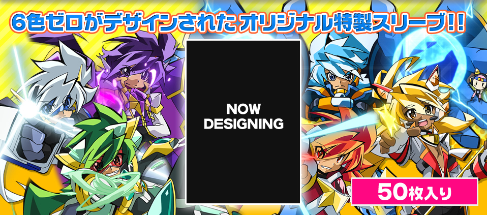 バトルスピリッツ 最強銀河究極ゼロ 究極プレミアムBOX