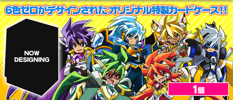バトルスピリッツ 最強銀河究極ゼロ 究極プレミアムBOX