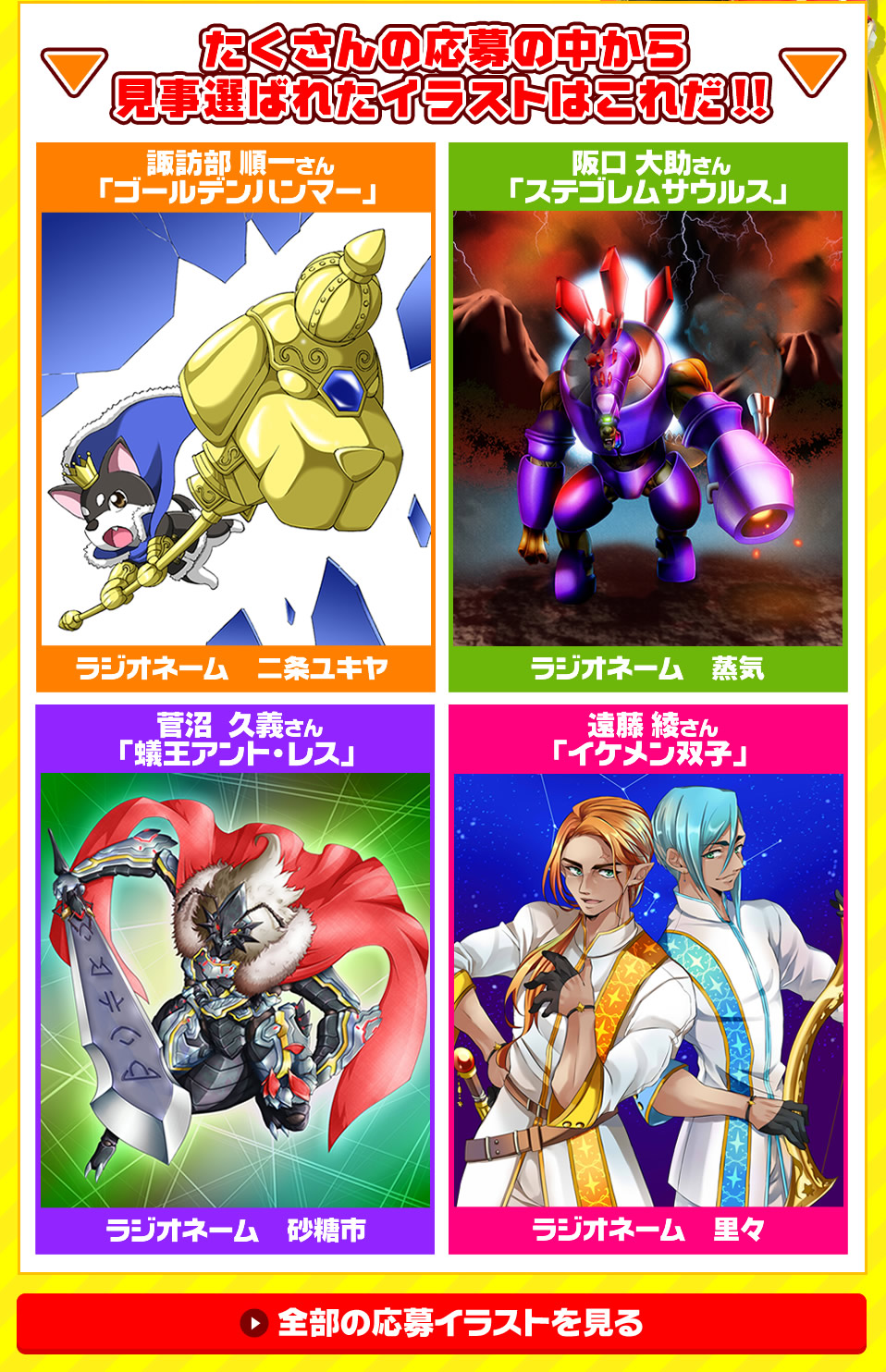 バトスピ大好き声優メモリアルボックス バトスピ大好き声優メモリアルボックス