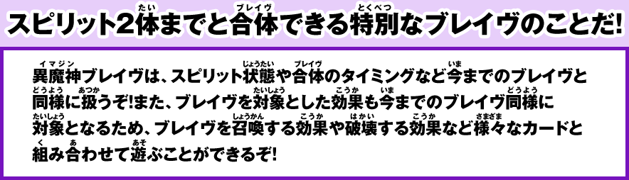 ソウルコアとは