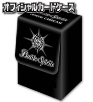 オフィシャルカードケース - 商品情報｜Battle Spirits バトル