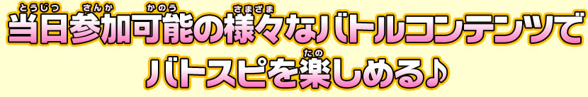 pmコンテンツ