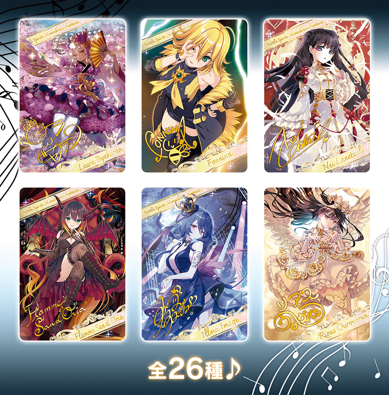 [BSC40]ディーバブースター 白黒幻奏 ボックス購入特典