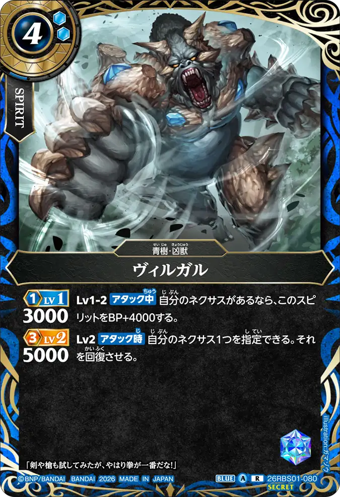 26RBS01-080_p1