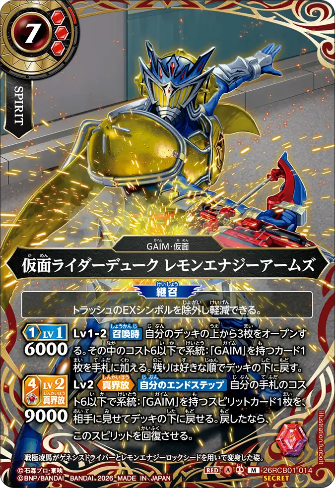 26RCB01-014_p1