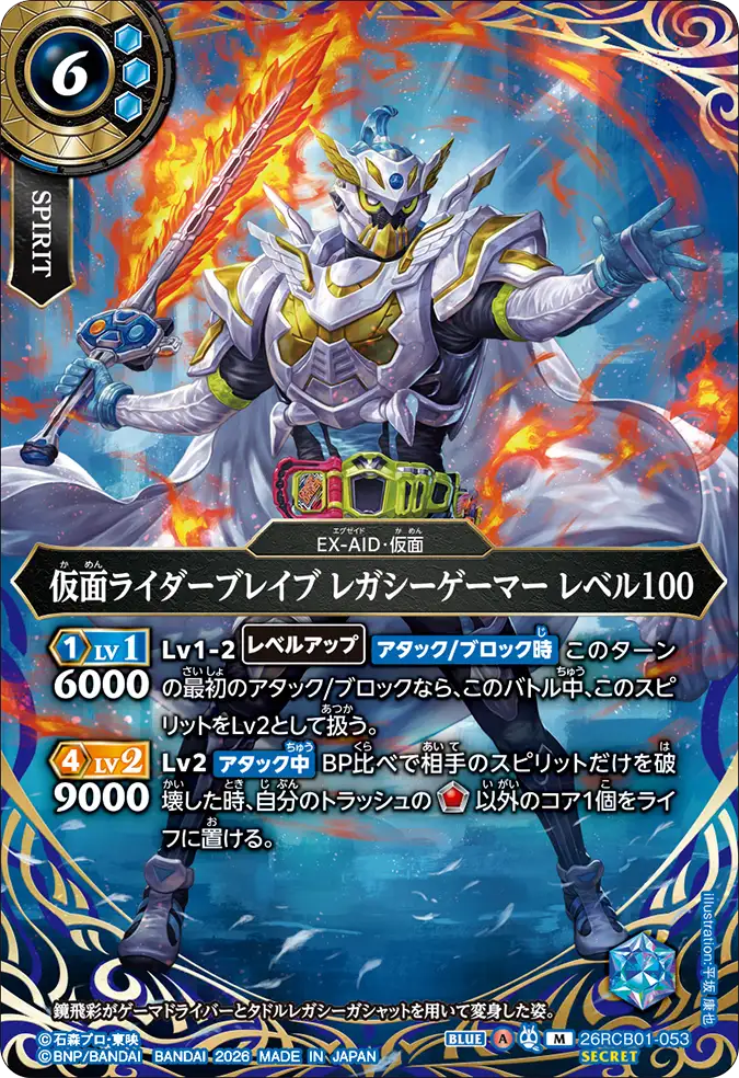 26RCB01-053_p1