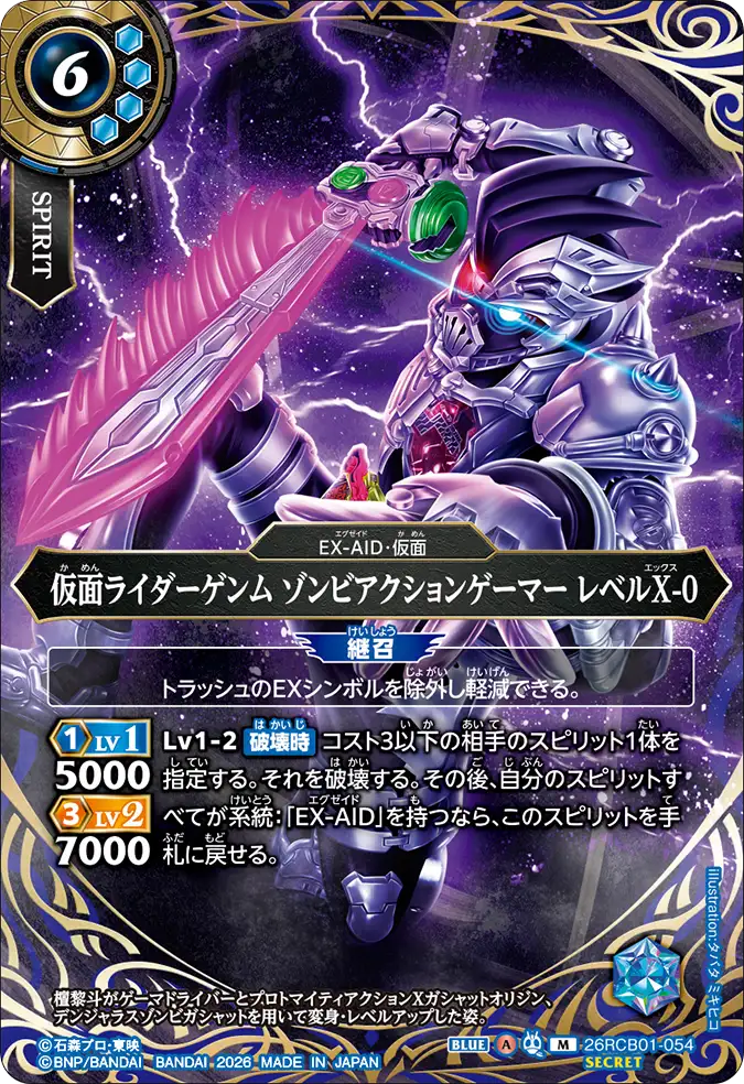 26RCB01-054_p1