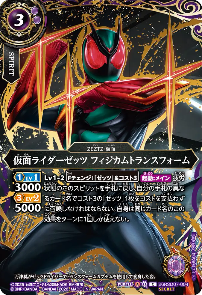 26RSD07-004_p1